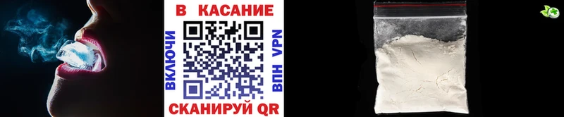 Купить наркотик аптеки Старая Русса A-PVP  КОКАИН  Гашиш  Марихуана 