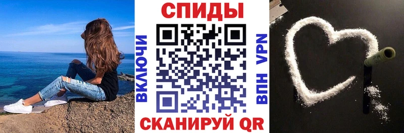 АМФЕТАМИН Розовый Старая Русса