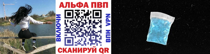 Alpha-PVP VHQ Старая Русса