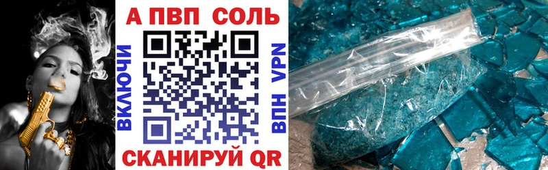 А ПВП VHQ Старая Русса