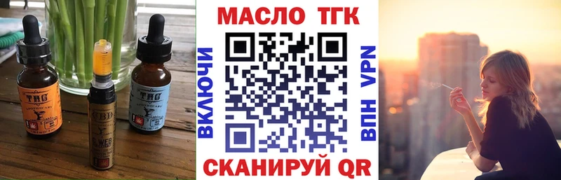 Cannafood марихуана  kraken   Старая Русса  что такое  