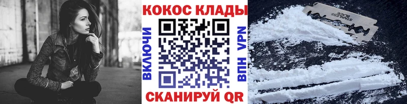 Cocaine Columbia  Старая Русса 