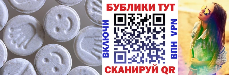 Экстази бентли Старая Русса