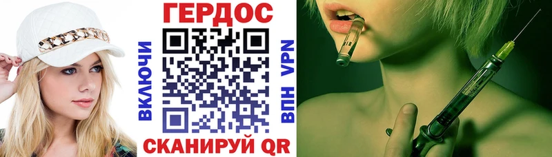 магазин    Старая Русса  Героин VHQ 