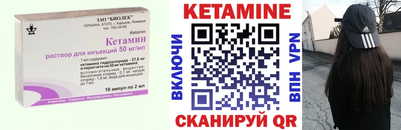 закладки  Старая Русса  КЕТАМИН VHQ 