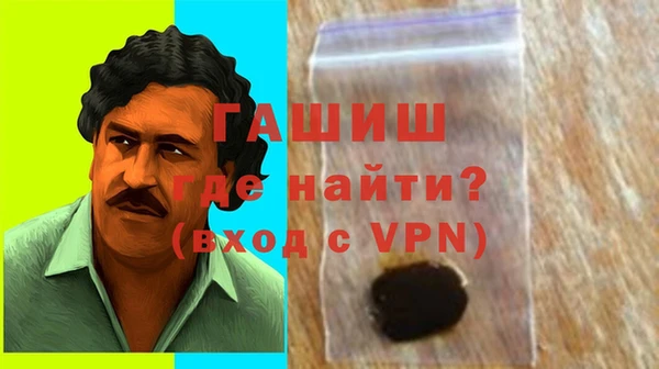 гашиш Армянск