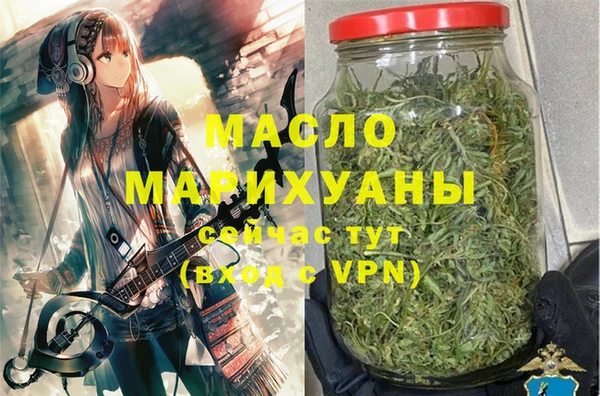 гашиш Армянск
