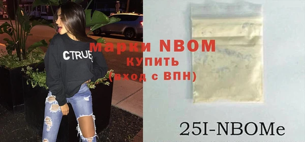 гашиш Армянск