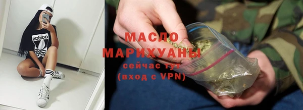 тгк Аркадак