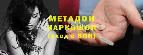 гашиш Армянск