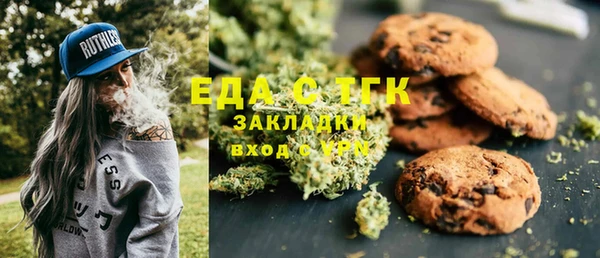 тгк Аркадак