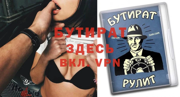 прущая мука Балахна