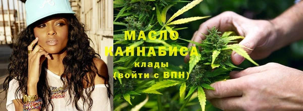 гашиш Армянск