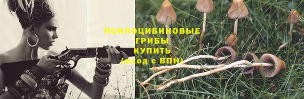 гашиш Армянск