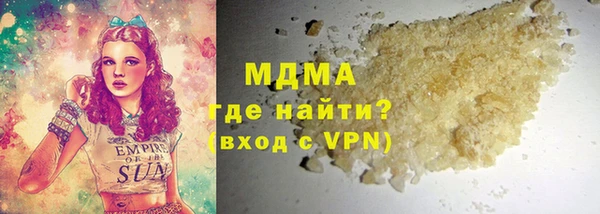 мдпв Арсеньев