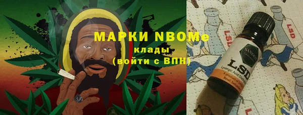 гашиш Армянск