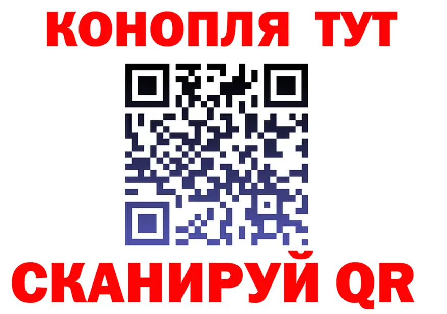 Cannafood марихуана ссылки shop гидра Старая Русса