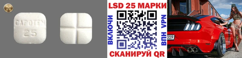 LSD-25 экстази ecstasy  Старая Русса 