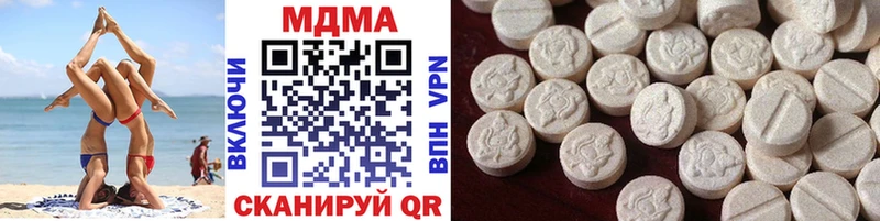 MDMA кристаллы купить сайты Старая Русса