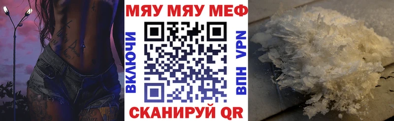 Меф mephedrone  KRAKEN сайт  Старая Русса  магазин продажи наркотиков 