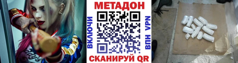 МЕТАДОН белоснежный  MEGA онион  Старая Русса 