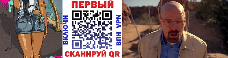 ссылка на мегу сайт Старая Русса Первитин Декстрометамфетамин 99.9%