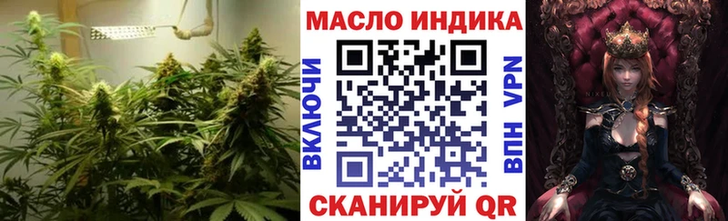 Дистиллят ТГК жижа  Старая Русса 