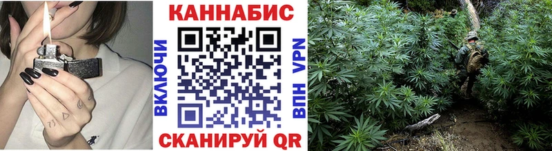 купить закладку  blacksprut онион  Бошки Шишки Ganja  Старая Русса 
